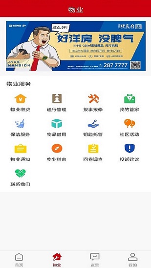 儒辰會手機(jī)版 v1.3.18 安卓版 1