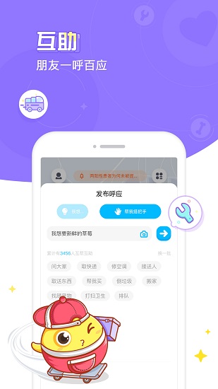 方面面下載