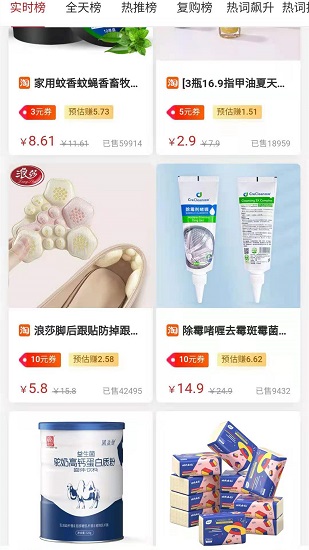 簡約購 v3.8.4 安卓版 0