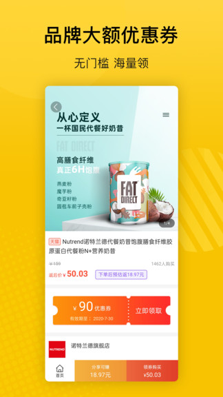 最會(huì)買3