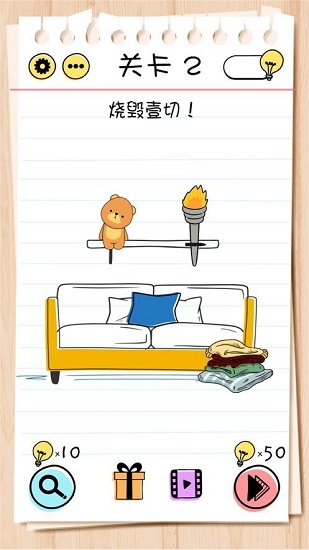 腦王的誕生下載