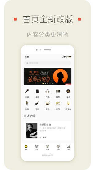明星模范團(tuán)最新版 v1.0.2 安卓版 3