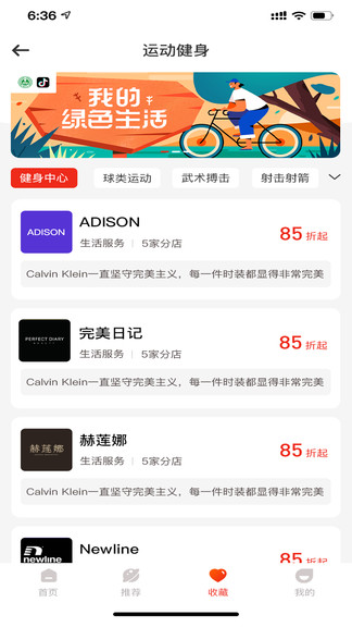生活壹佰app