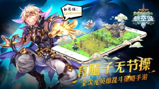 懸空城果盤版 v1.2.0 官方安卓版 2
