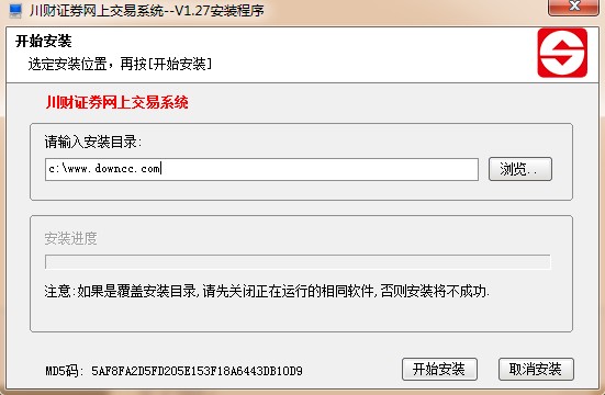 川財(cái)證券網(wǎng)上交易系統(tǒng)