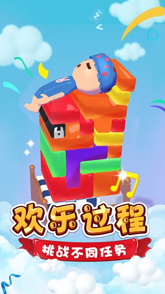 腦洞達(dá)人大闖關(guān)游戲下載