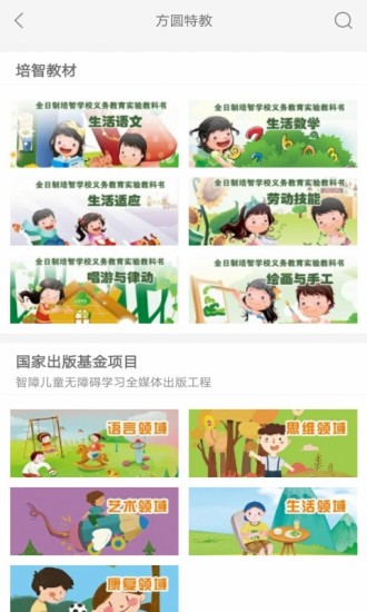 方圓優(yōu)閱 v2.144.145 最新版 0