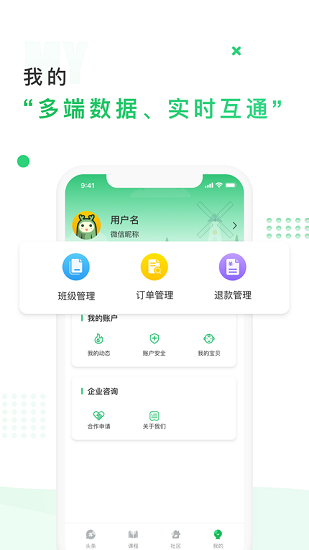 中國(guó)兒童中心app v1.0.5 安卓版 0
