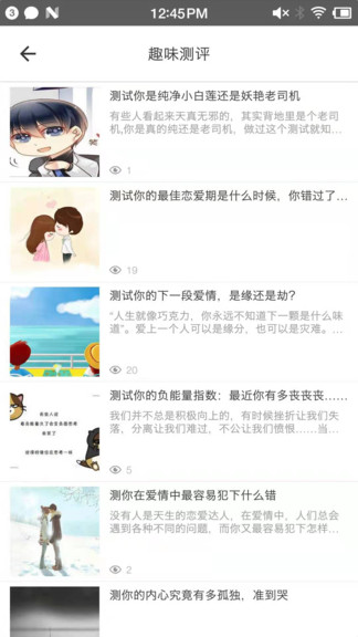 小鯨魚(yú)ios版 v1.0.12 最新版 1