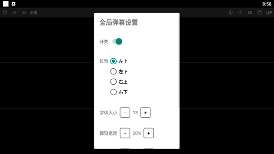 dd監(jiān)控室手機(jī)版3