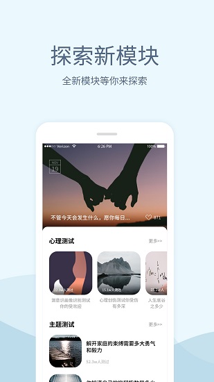 小情緒心理咨詢最新版0