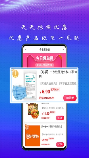 友錢省app
