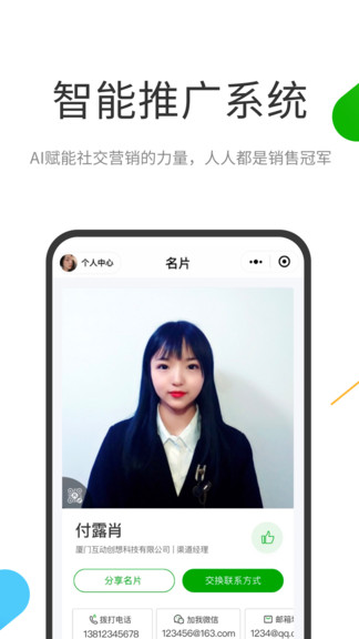 云知數(shù)據(jù) v1.4.21 最新版 0
