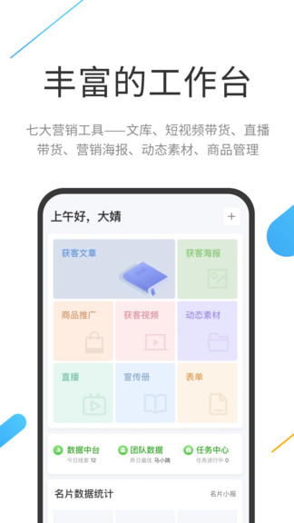 云知數(shù)據(jù) v1.4.21 最新版 3