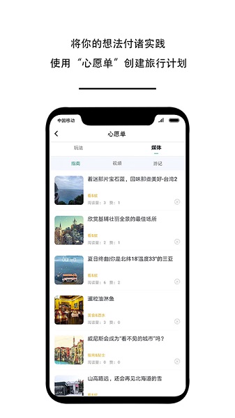 造美客joymakr v2.0.2 安卓版 3