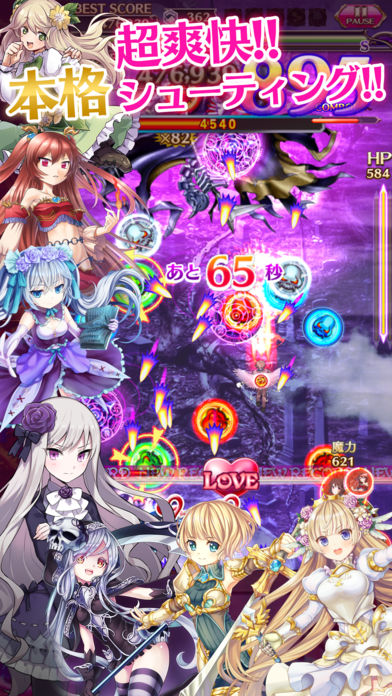 哥特系魔法少女臺服 v2.5.10 安卓版 0