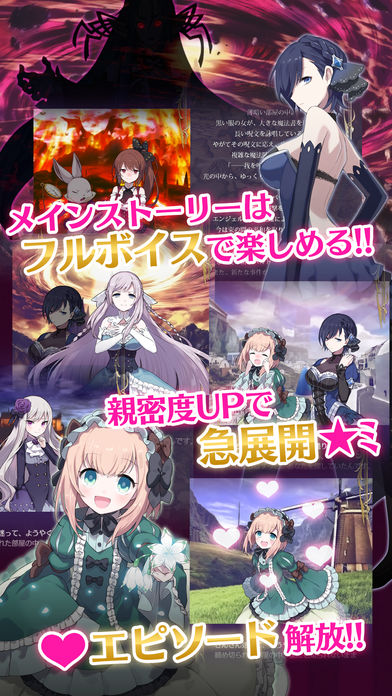 哥特系魔法少女臺服 v2.5.10 安卓版 2