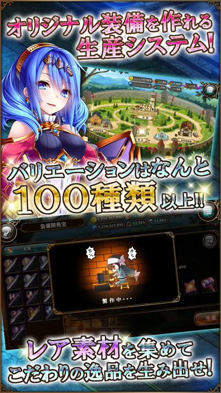 會(huì)社少女手機(jī)版 v3.1.0 安卓版 1