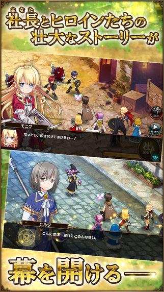 會(huì)社少女游戲下載 會(huì)社少女手游下載