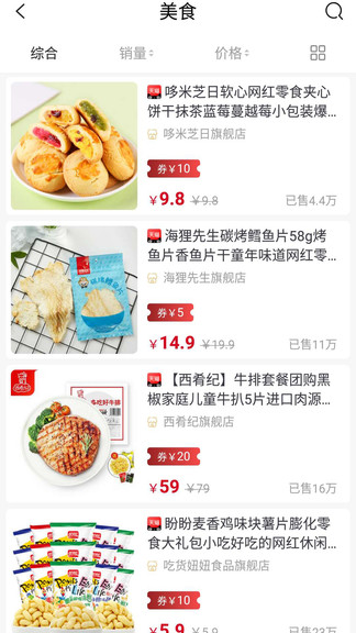 老有惠app