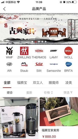 歐亞尋寶 歐亞尋寶下載