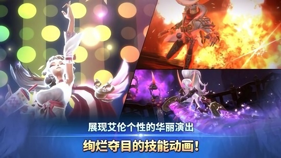 艾倫奇想游戲下載