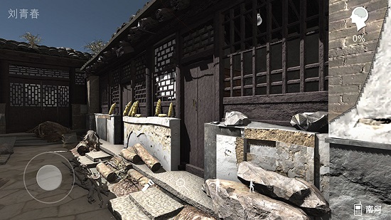 孫美琪疑案石門(mén)村慘案蘋(píng)果版 v1.0.1 iPhone版 0
