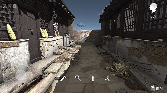 孫美琪疑案石門(mén)村慘案蘋(píng)果版 v1.0.1 iPhone版 2