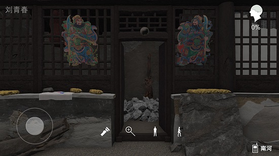 孫美琪疑案石門(mén)村慘案蘋(píng)果版 v1.0.1 iPhone版 3