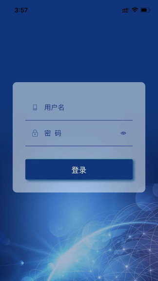 吉林安保最新版 v0.0.26 安卓版 0