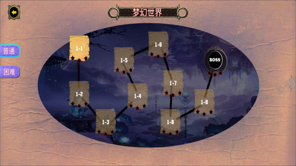 火柴人必須得死手游 v1.1 安卓版 0
