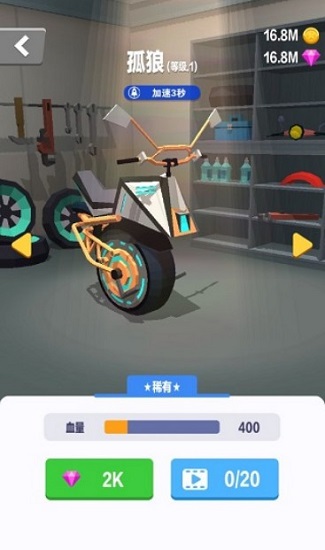 賽車粉碎免費版 v1.0.3 安卓版 0