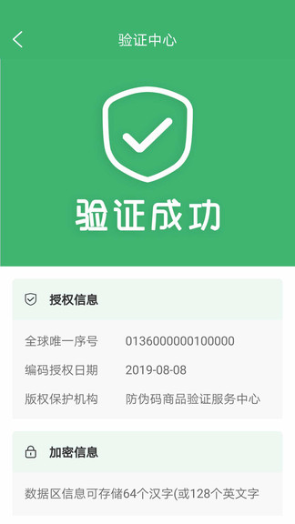 嚴(yán)幫最新版2