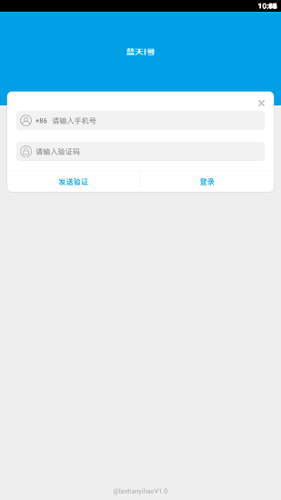 生命監(jiān)護(hù)最新版0