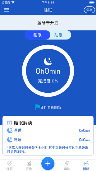 生命監(jiān)護(hù)最新版3