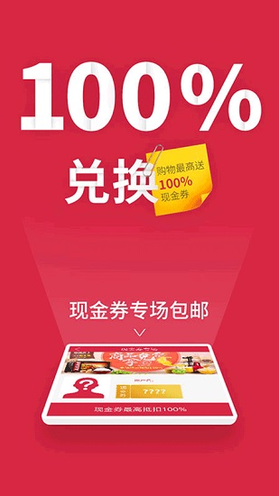 粵通天下 粵通天下app下載