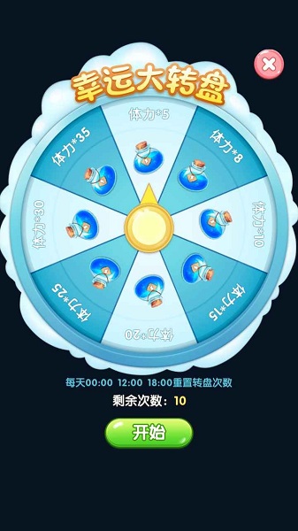 福星天降手游 v1.0.0 安卓版 0