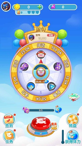 福星天降手游 v1.0.0 安卓版 1