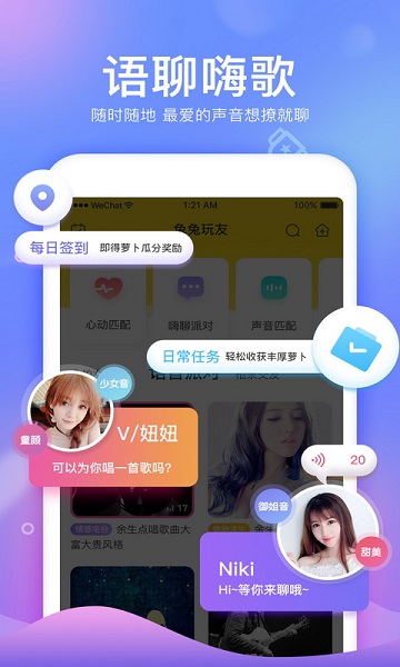 兔兔玩友app下載