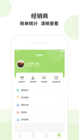 天藍(lán)水清 v2.6.1 安卓版 2