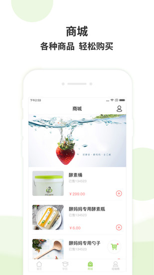 天藍(lán)水清 v2.6.1 安卓版 3