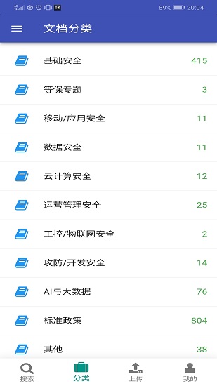 下呀下app最新版 v1.1.51 安卓版 0