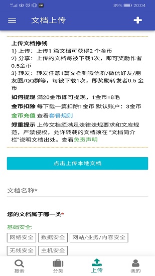 下呀下app最新版 v1.1.51 安卓版 2
