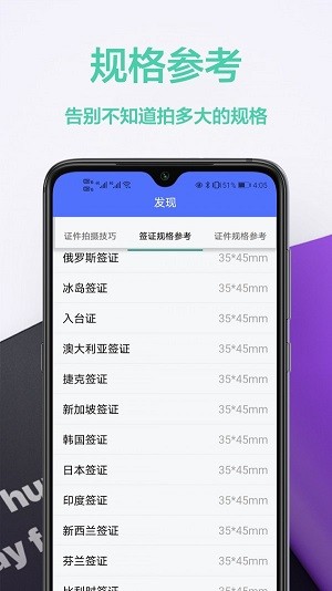 免費(fèi)證件照王官方版 v1.0.0 安卓版 2