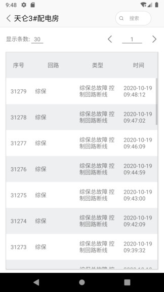貓?zhí)仉姺? alt=