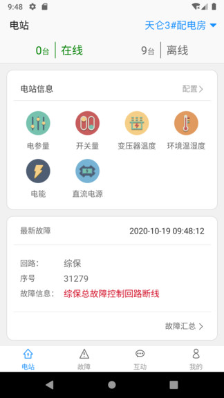 貓?zhí)仉姺钚掳?v1.5.5 安卓版 2