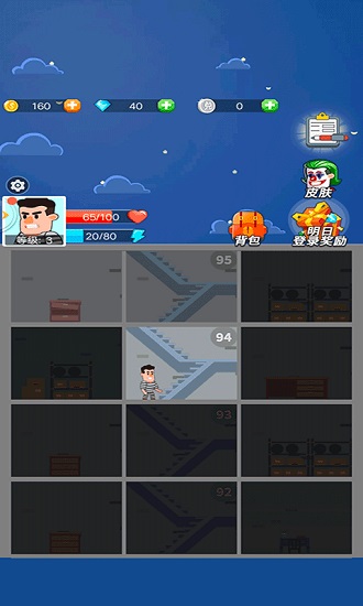 逃離100層游戲下載