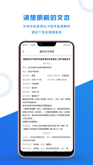 企爸爸最新版(風(fēng)鳥) v4.5.3 安卓版 1