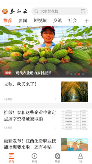 泰和云0