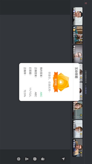 3iClass 3iClass下載